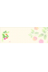みのはんオリジナル箸置紙マット 四季の花シリーズ（上質紙）サネカズラ（11月～1月）【100枚入】