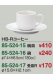 HB-Rコーヒー碗皿