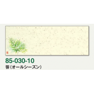 箸置紙マット（上質紙）笹（オールシーズン）【100枚入】