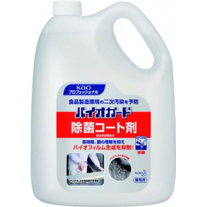 洗浄除菌剤 バイオガード除菌コート剤 5L