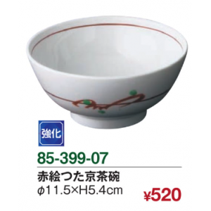 赤絵つた京茶碗