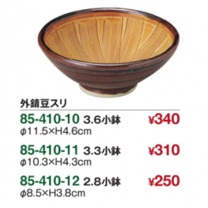 外錆豆スリ　2.8小鉢