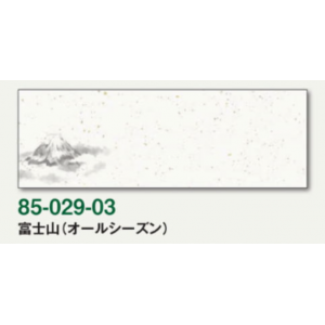 金銀水墨画 箸置マット（上質紙）富士山（オールシーズン）【100枚入】