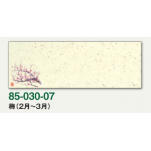 箸置紙マット（上質紙）梅（2月～3月）【100枚入】