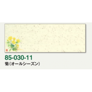 箸置紙マット（上質紙）菊（オールシーズン）【100枚入】