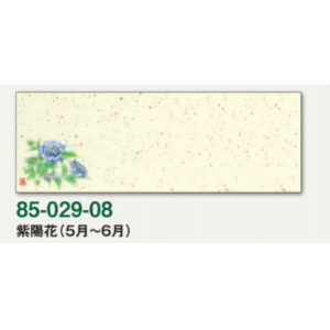 箸置紙マット（上質紙）紫陽花（5月～6月）【100枚入】