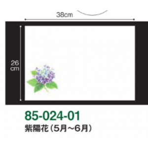 紫陽花（5月～6月） 高級 尺3和紙マット（無蛍光雲竜和紙）【100枚入】