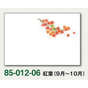 紅葉（9月～10月）尺3紙マット（上質紙）【100枚入】