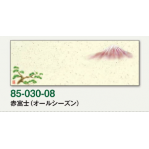 箸置紙マット（上質紙）赤富士（オールシーズン）【100枚入】