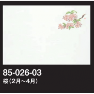桜（2月～4月） 尺3和紙マット 四季ごよみ（無蛍光白藤紙）【100枚入】