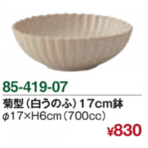 菊型（白うのふ）17cm鉢