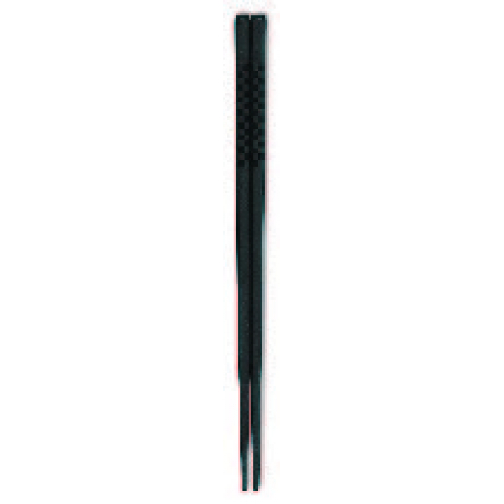 リターナブル箸 黒 （市松柄） 22.5cm 【50膳入】